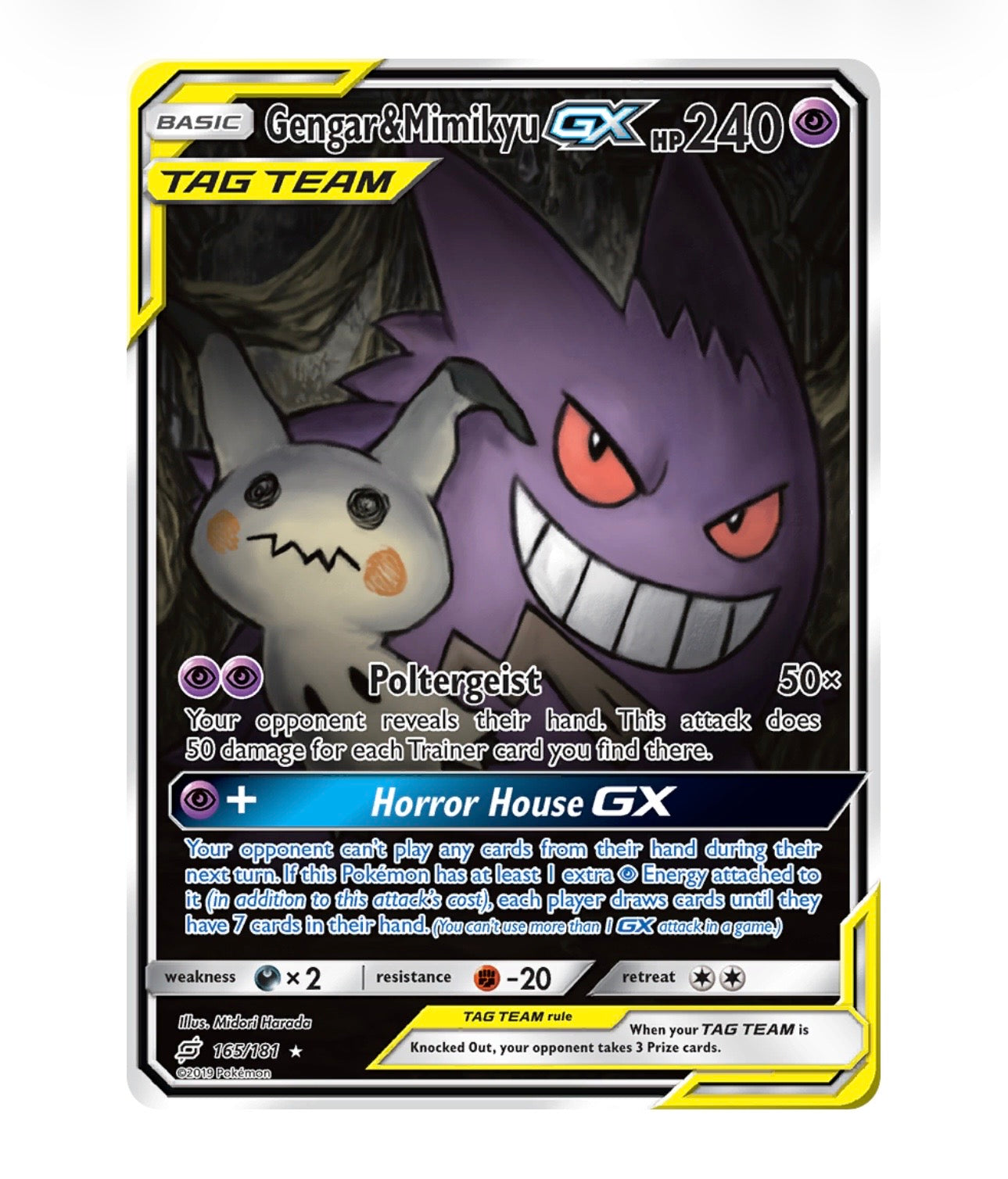Gengar tag team