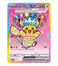 Pikachu ex