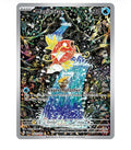 Magikarp