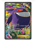 Gengar EX